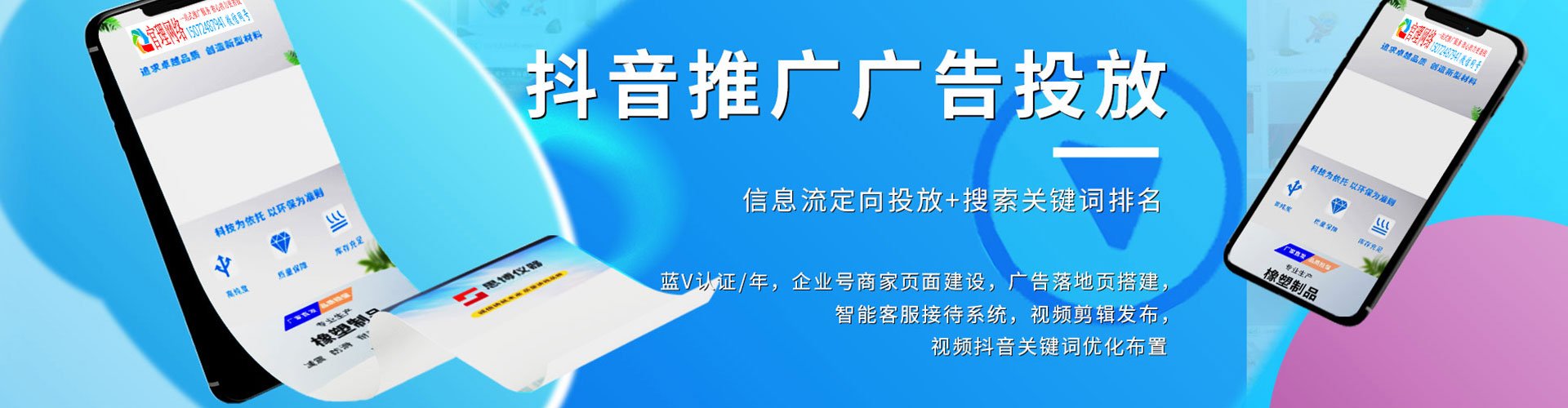 防城港搜索开户返点